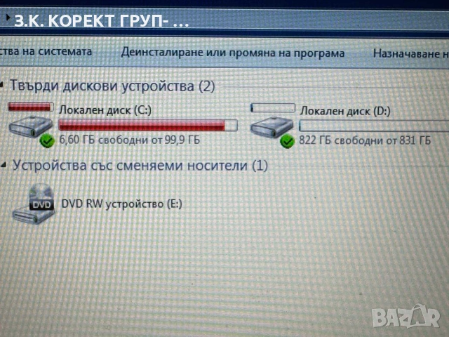 Продавам лаптоп HP 15-ac106nu, снимка 5 - Лаптопи за дома - 54823575