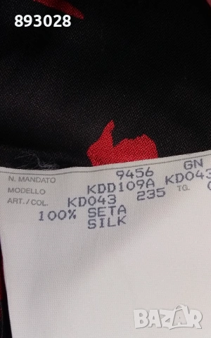 Пола Michael KORS 100% коприна , снимка 5 - Поли - 54575790
