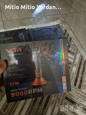 Продавам VGR машини за подстригване, снимка 6 - Друга електроника - 54033355