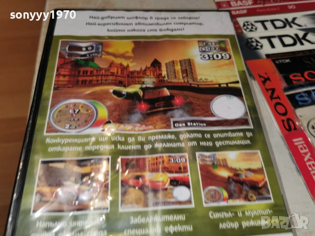 SUPER DRIVER PC 1905260857H1E3R, снимка 7 - Игри за PC - 54600550