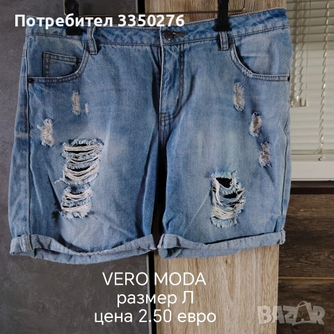 Дамски дрехи, снимка 10 - Други - 54579369