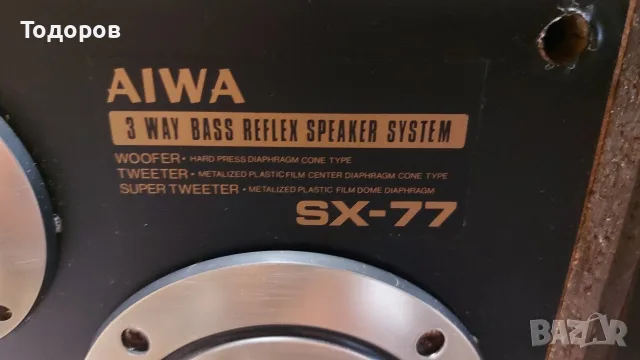 Aiwa SX-77 60W/6 Ohm трилентови тонколони , снимка 2 - Тонколони - 55316032