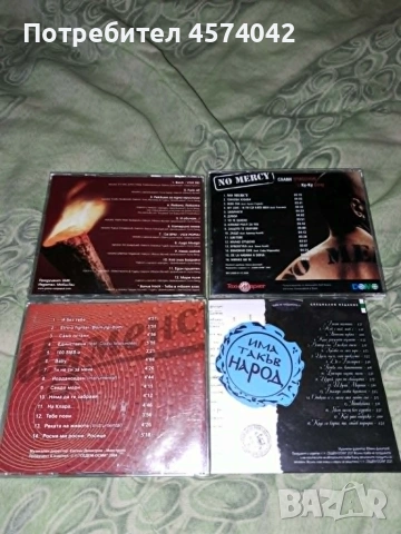 Оригинални дискове на Слави Трифонов CD, снимка 3 - CD дискове - 55052051