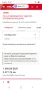 Hilti TE 6-22 Перфоратор Nuron , снимка 10