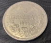 Монета 5 лева 1884 г., снимка 1