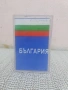 БЪЛГАРИЯ , снимка 1
