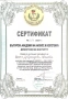 Детски психолог Варна | Консултации и грижа за деца със СОП, снимка 9