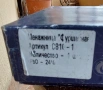 Комплект кристални купи за ядки , снимка 6