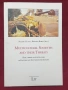 Национализъм, етнос, раса, мултикултурализъм - 10 книги, снимка 10