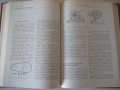 Книга "Детали машин - Д. Н. Решетов" - 496 стр., снимка 6