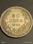 Сребърна монета 50 лева 1930г. Царство България Цар Борис трети 40412, снимка 5