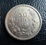 Стара монета 50 лева 1943 г. България - желязна - топ !, снимка 9