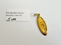Златна висулка Богородица 1гр 01320-26/2, снимка 1
