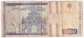❤️ ⭐ Румъния 1993 5000 леи ⭐ ❤️, снимка 3