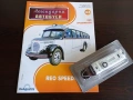 Легендарни автобуси - автомобили, снимка 6