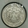 1 лев 1882, снимка 2