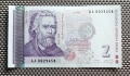 Банкноти 1999 UNC, снимка 9