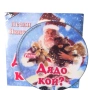 Дядо Кой? DVD с Лесли Нилсен, снимка 3