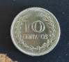 Монета Колумбия 10 сентавос, 1971, снимка 1