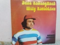 Грамофонна плоча Вили Кавалджиев. , снимка 1