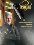 Сгъваем нож Puma IP, снимка 4