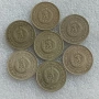 50 СТОТИНКИ 1962, 1974, 1989, 1990 / 20 СТОТИНКИ 1990 / 10 ЛЕВА 1930, снимка 10