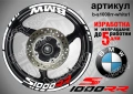BMW S1000RR кантове + надписи за джанти , снимка 9