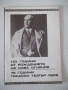 Книга "110 години от рождението на Сава Огнянов...."-24 стр., снимка 1