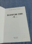 Български език за 8 клас, снимка 4
