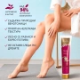Фитогел Славитон Тианде за разширени вени и уморени крака 125ml, снимка 2