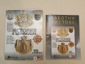 История и цивилизации за 10 клас + Работни листове - Колектив (2019, Булвест 2000 / Клет), снимка 2