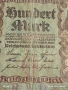 Две райхбанкноти 1 000 марки 1922г. / 100 марки 1920г. Германия редки за КОЛЕКЦИЯ 17996, снимка 7