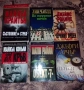 Интересни книги - 43 бр., снимка 5