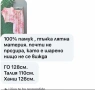 дамски комплекти, снимка 4
