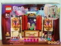 Про LEGO Friends 41697 41699 41700 41701 71704 41705 41707 41709 41710 41712 41713 41714 41715 41716, снимка 12