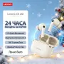 Lenovo EA230 TWS Безжични Bluetooth Слушалки за Спорт и Тичане 360 Стерео Звук Нови, снимка 10