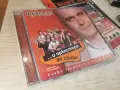 СЛАВИ ТРИФОНОВ CD 1707261938H2E7R, снимка 3