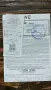 Android Телевизор JVC 32VAF3000, снимка 7