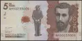 Банкноти Колумбия от 2000 и 5000 песос за колекция, нови, снимка 3