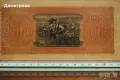 5000 лева Царство България 1943.Симеон II, снимка 2