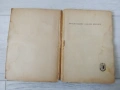 Стара книга "Павлик Морозов" 1948 г., снимка 3