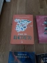 Книги, снимка 8