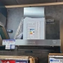 абсорбатор AEG best /780 куб./, снимка 1