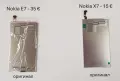 Дисплей за Nokia 7650,Lumia 710,603,6170,7270,N95,N900,6600 fold,X7,5250,E7,E61,E62,N97,701,3650,305, снимка 5