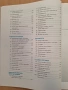 математика 8 клас Анубис Клет, снимка 4