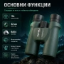 Мощен бинокъл Nikula 10×42 за лов птици животни туристически планина море BAK-4 призма професионален, снимка 3