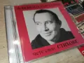 АЛЕКСАНДЪР ГЕРОВ NEW CD 2307260817H2E7R, снимка 5