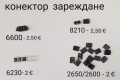 Конектор за зареждане за Nokia 1200,1202,1208,1650,2332,2600,2630,2760,5000,E51,N70,N72,N73,N80,8310, снимка 3