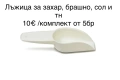 Tupperware продукти НОВИ, снимка 8