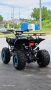 ATV \ АТВ бензиново модел 2025 , 125cc, снимка 4